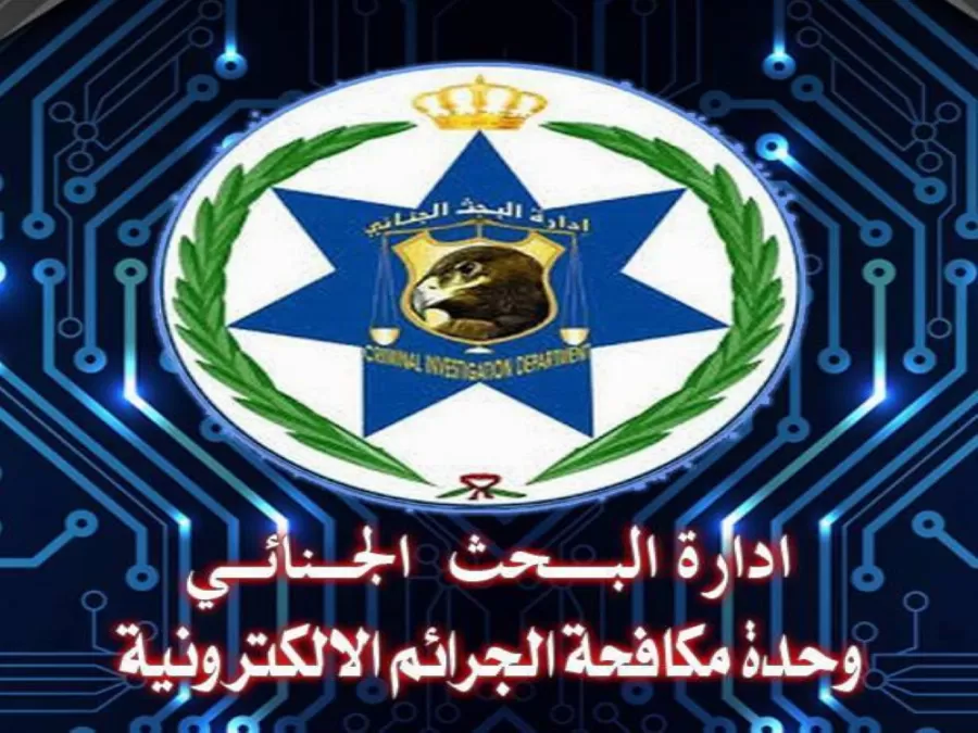 مدار الساعة,أخبار الأردن,اخبار الاردن,مواقع التواصل الاجتماعي