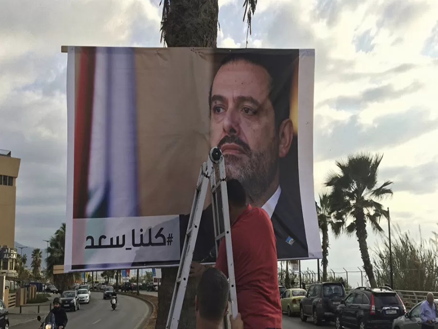 مدار الساعة,أخبار عربية ودولية,رئيس الوزراء,ولي العهد,وزارة الخارجية,المملكة العربية السعودية,حزب الله