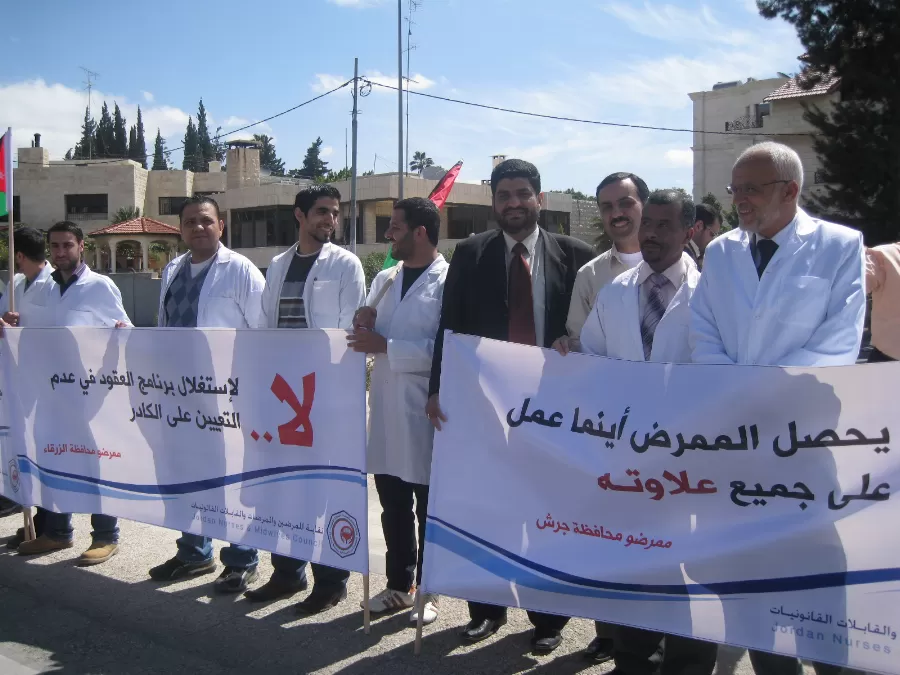 مدار الساعة,أخبار الأردن,اخبار الاردن,وزارة الصحة,الضمان الاجتماعي