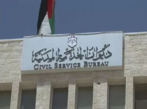 مدار الساعة,أخبار الأردن,اخبار الاردن,مؤسسة المواصفات والمقاييس,وزارة التنمية الاجتماعية,المواصفات والمقاييس,التنمية الاجتماعية
