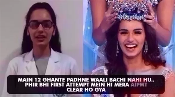 مدار الساعة,أخبار خفيفة ومنوعة