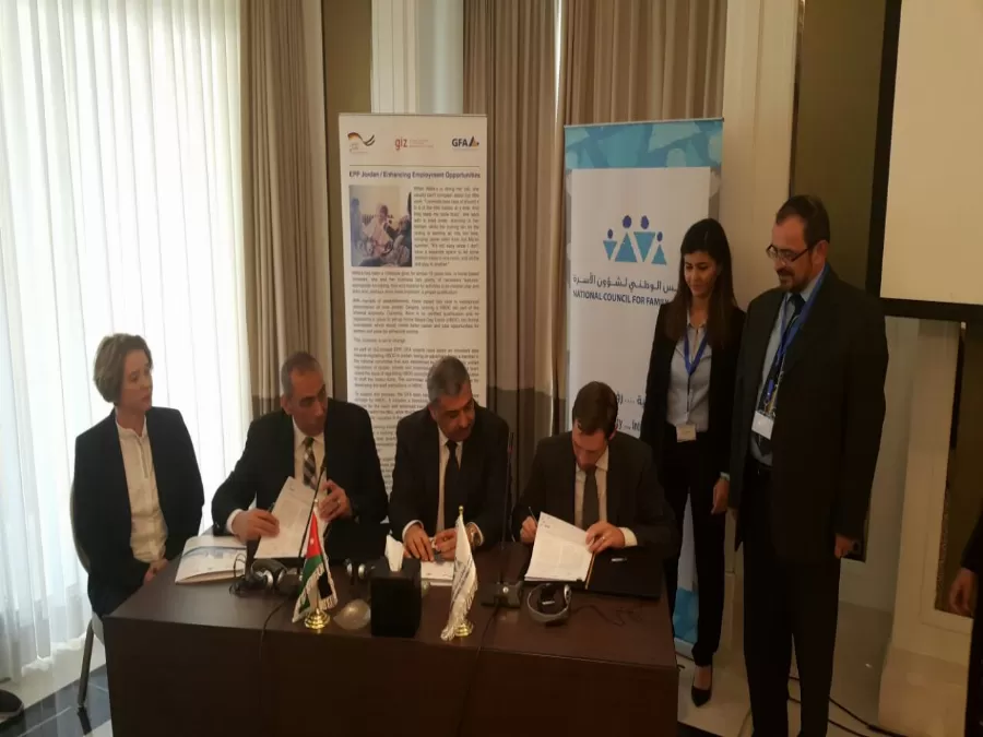 مدار الساعة,أخبار اقتصادية,وزير العمل,وزارة العمل,الضمان الاجتماعي