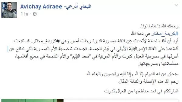 مدار الساعة,أخبار خفيفة ومنوعة