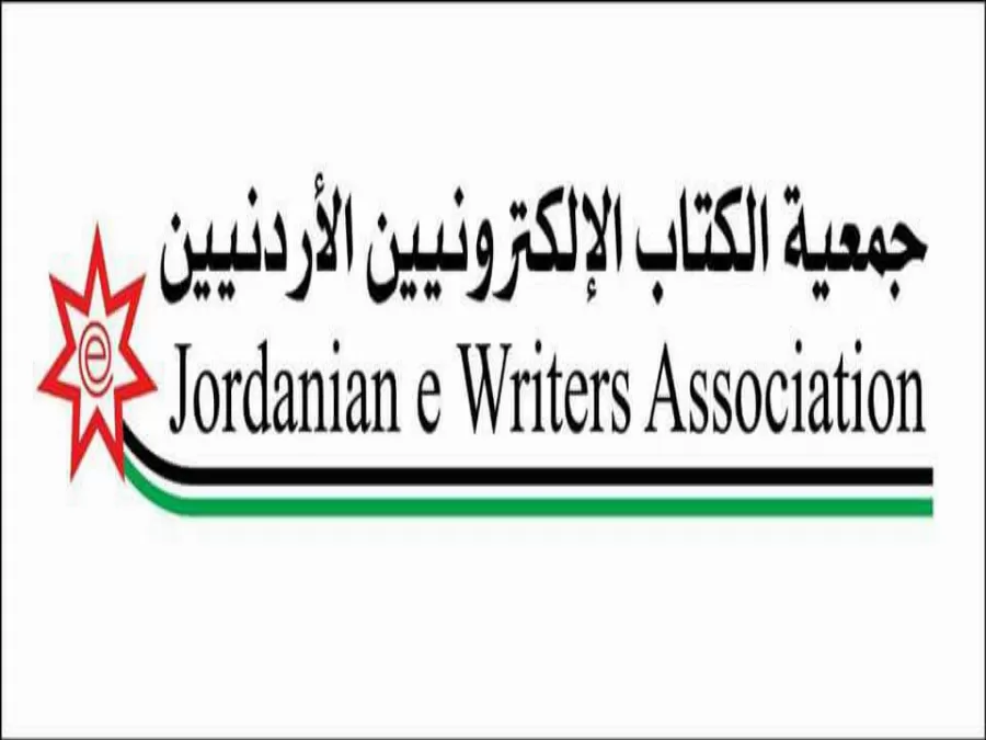 مدار الساعة,أخبار الأردن,اخبار الاردن