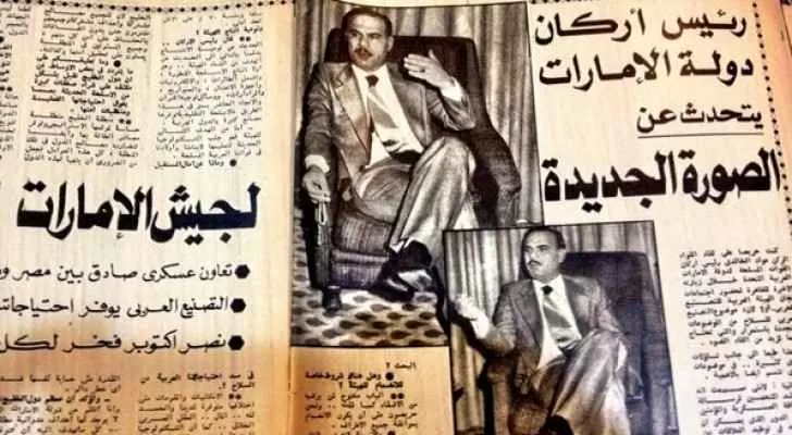 مدار الساعة,أخبار الأردن,اخبار الاردن,الملك الحسين بن طلال,الملك عبدالله الثاني,الملكة رانيا,مركز الحسين للسرطان,مستشفى البشير,جامعة العلوم والتكنولوجيا