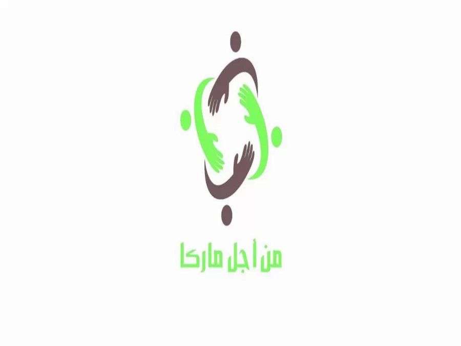 مدار الساعة,أخبار المجتمع الأردني