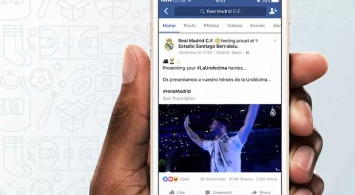 مدار الساعة,أخبار رياضية