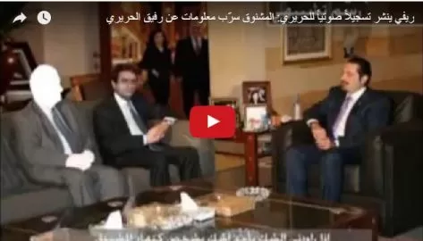 مدار الساعة,Video,فيديو,أخبار عربية ودولية,وزير العدل,وزير الداخلية,رئيس الوزراء