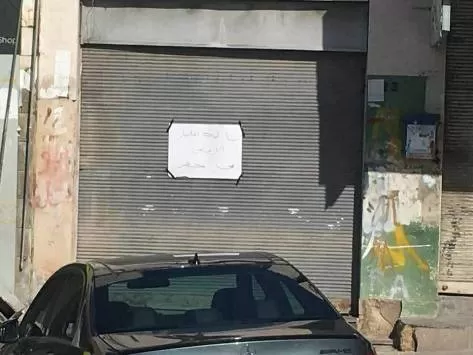 مدار الساعة,أخبار الأردن,اخبار الاردن