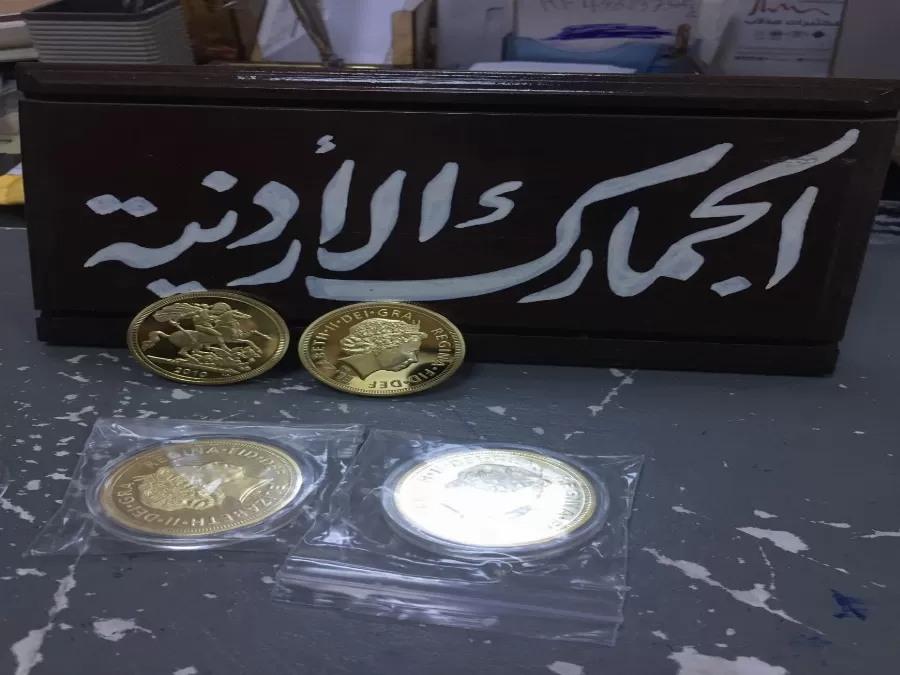 مدار الساعة,أخبار الأردن,اخبار الاردن
