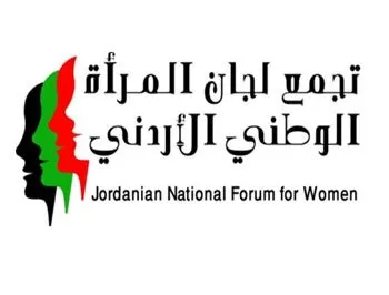 مدار الساعة,أخبار الأردن,اخبار الاردن,الملك عبدالله الثاني