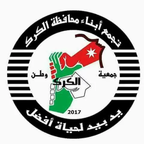 مدار الساعة,أخبار الأردن,اخبار الاردن,الملك عبدالله الثاني,المسجد الأقصى
