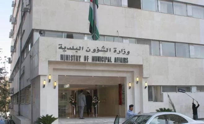 مدار الساعة,أخبار الأردن,اخبار الاردن