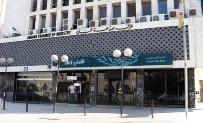 مدار الساعة,أخبار اقتصادية,غرفة صناعة عمان