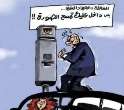 مدار الساعة,أخبار الأردن,اخبار الاردن