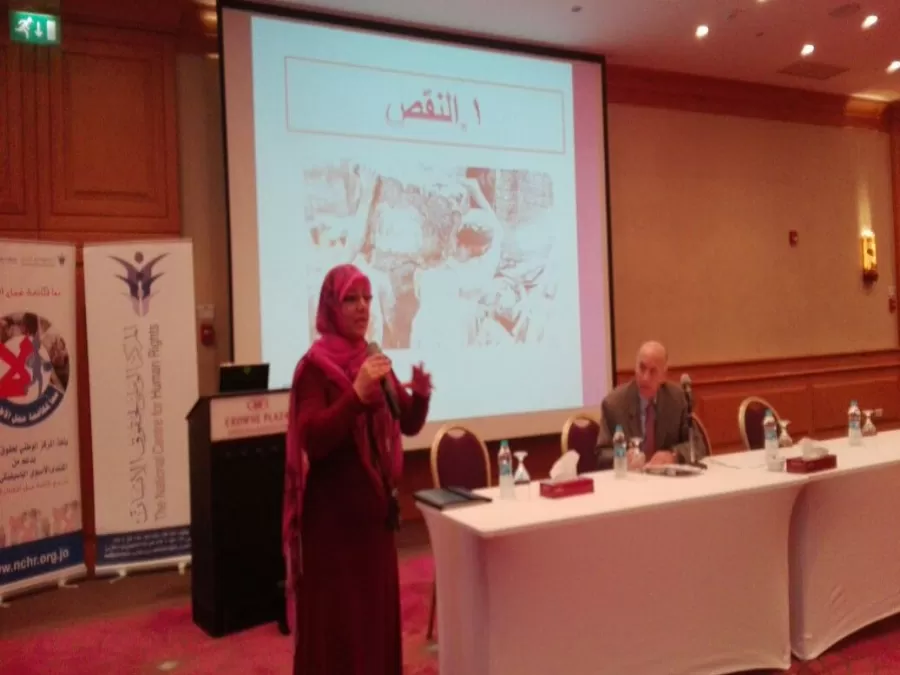 مدار الساعة,أخبار المجتمع الأردني