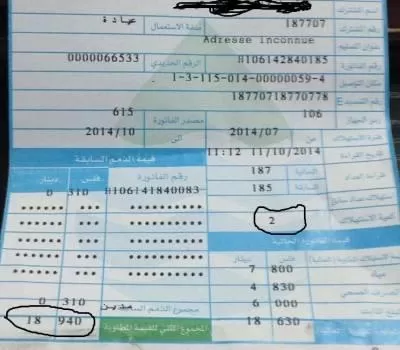 مدار الساعة,أخبار الأردن,اخبار الاردن,وزارة المياه والري,سلطة المياه,وزارة المياه,شركة مياه العقبة,البنك المركزي