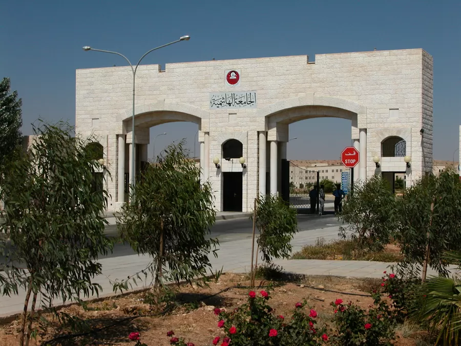 مدار الساعة,أسرار أردنية,الجامعة الهاشمية