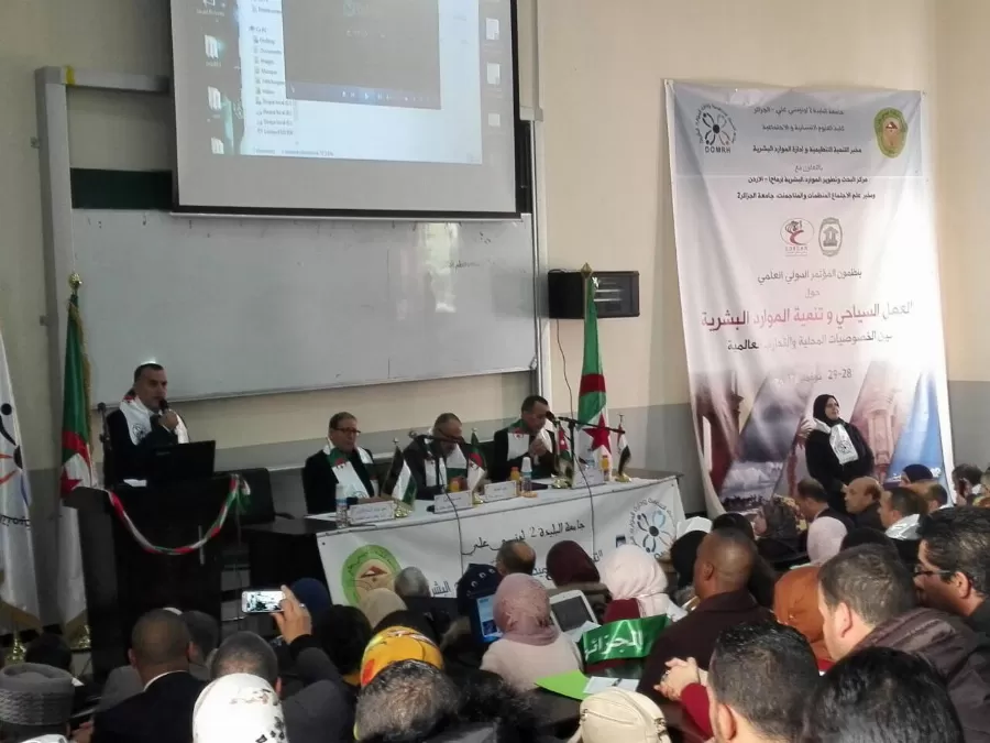 مدار الساعة,أخبار المجتمع الأردني,جامعة مؤتة