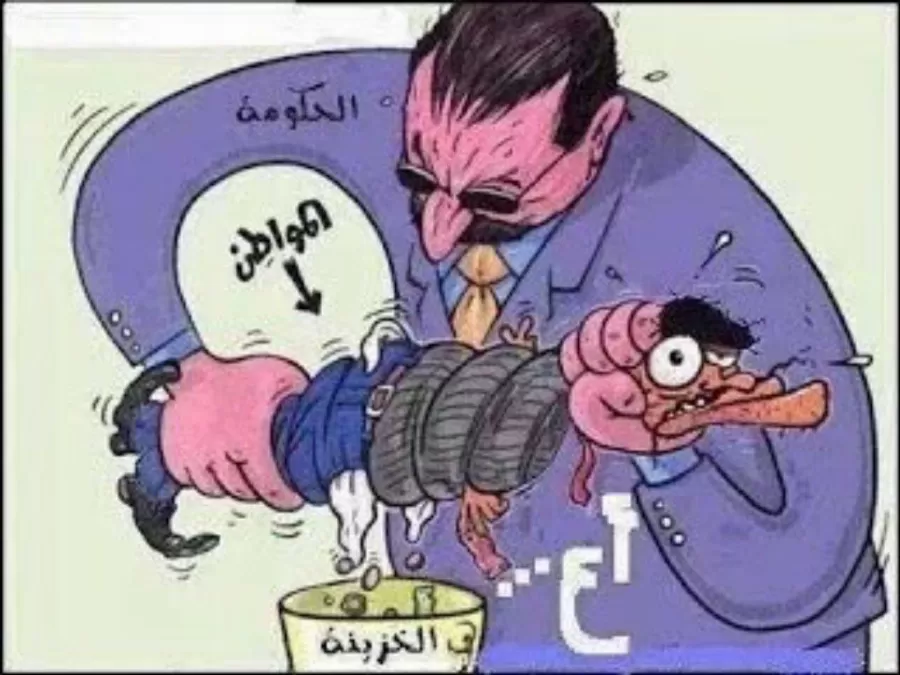 مدار الساعة,أخبار اقتصادية,مجلس النواب