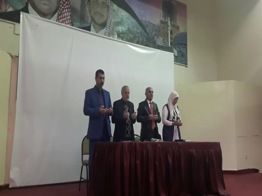 مدار الساعة,مقالات,وزير التربية والتعليم,وزارة التربية,وزارة التربية والتعليم