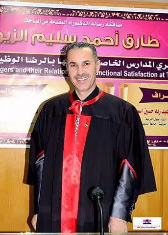 مدار الساعة,أخبار المجتمع الأردني