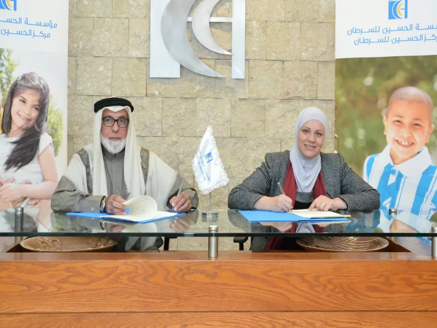 مدار الساعة,أخبار الأردن,اخبار الاردن,المملكة الأردنية الهاشمية,مركز الحسين للسرطان,التنمية المستدامة