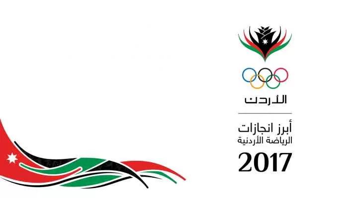 مدار الساعة,أخبار رياضية,بطولة غرب آسيا,المنتخب الوطني,كأس آسيا