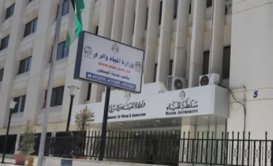 مدار الساعة,أخبار الأردن,اخبار الاردن,وزارة المياه والري,وزارة المياه