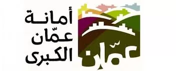 مدار الساعة,أخبار الأردن,اخبار الاردن,أمانة عمان الكبرى,مجلس النواب
