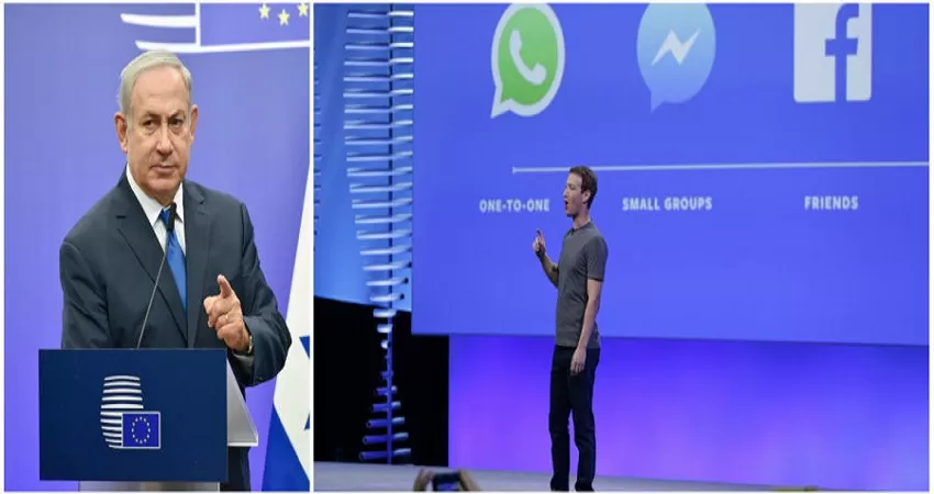 مدار الساعة,أخبار خفيفة ومنوعة,وزيرة العدل,رئيس الوزراء,بنيامين نتنياهو