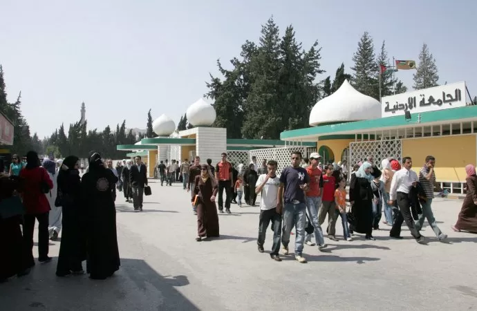 مدار الساعة,أخبار الجامعات الأردنية