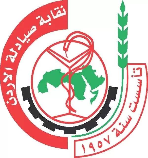 مدار الساعة,أخبار المجتمع الأردني,نقابة الصيادلة