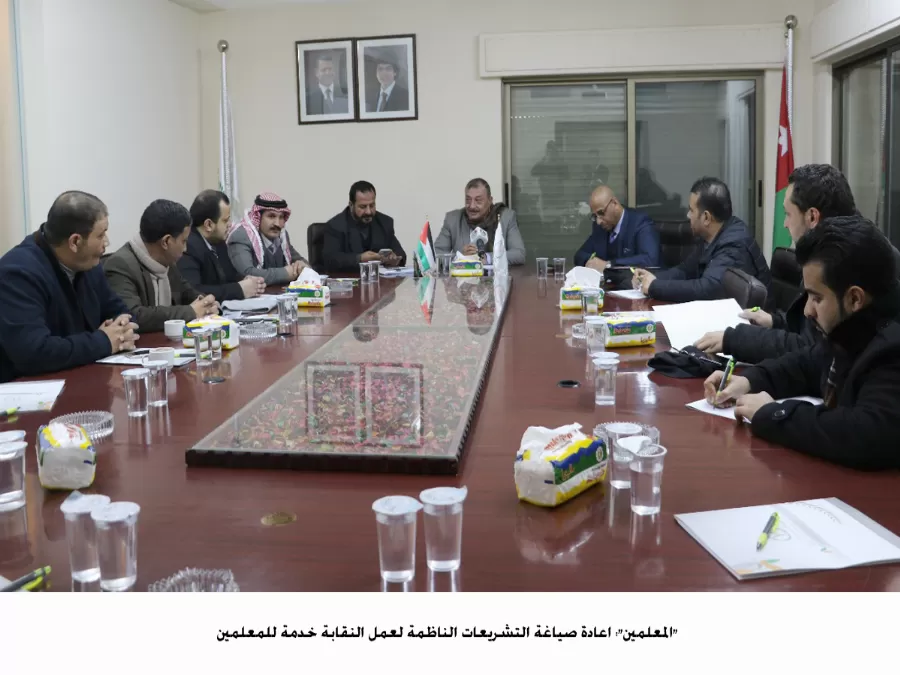 مدار الساعة,أخبار الأردن,اخبار الاردن,وزارة التربية والتعليم,مجلس النواب,ديوان التشريع والرأي,الضمان الاجتماعي,هيئة النزاهة ومكافحة الفساد,وزارة التربية,مكافحة الفساد