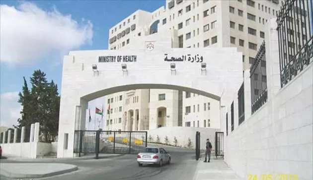مدار الساعة,أخبار الأردن,اخبار الاردن,وزير الصحة,وزارة الصحة,المستشفيات الخاصة