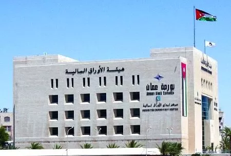 مدار الساعة,أخبار اقتصادية,وزير الصناعة والتجارة والتموين,مركز إيداع الأوراق المالية