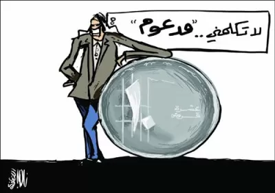 مدار الساعة,أخبار الأردن,اخبار الاردن,رئيس الوزراء