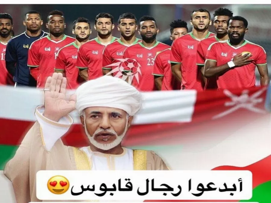 مدار الساعة,أخبار المجتمع الأردني,سلطنة عمان