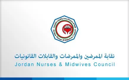 مدار الساعة,أخبار الأردن,اخبار الاردن,مستشفى الشونة الجنوبية