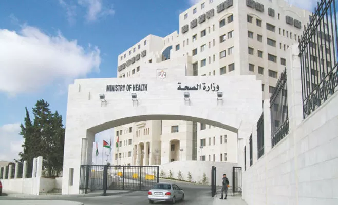 مدار الساعة,أخبار الأردن,اخبار الاردن,وزارة الصحة,منظمة الصحة العالمية