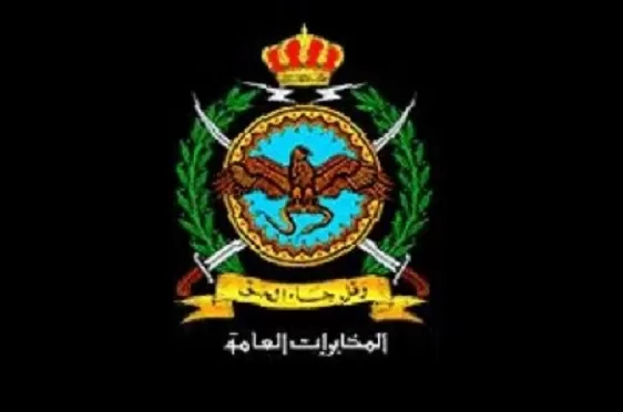 مدار الساعة,أخبار الأردن,اخبار الاردن,دائرة المخابرات العامة