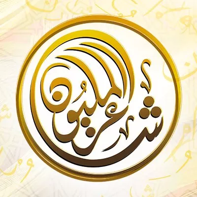 مدار الساعة,أخبار الأردن,اخبار الاردن,المملكة العربية السعودية,سلطنة عمان