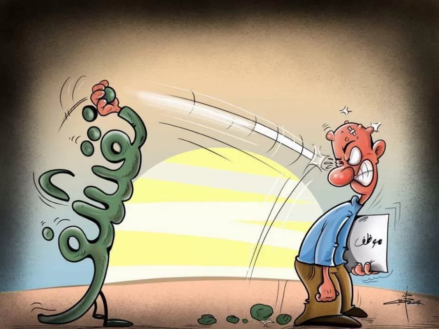 مدار الساعة,أخبار اقتصادية,يعرب القضاة