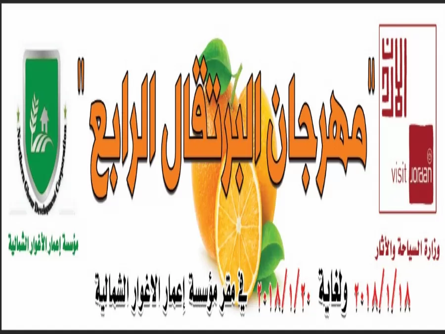 مدار الساعة,أخبار الأردن,اخبار الاردن,لينا عناب,وزير العمل