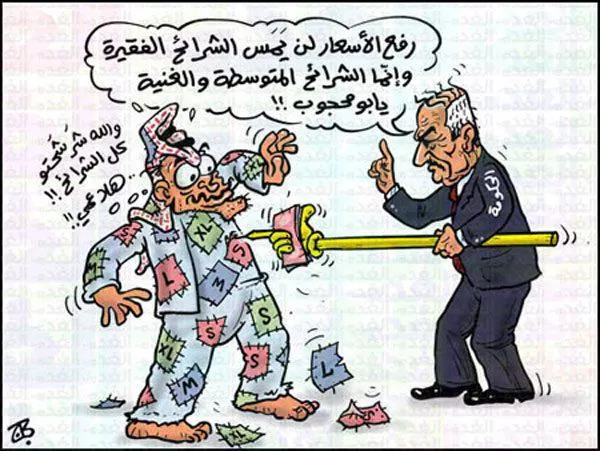 مدار الساعة,أخبار الأردن,اخبار الاردن,مجلس النواب