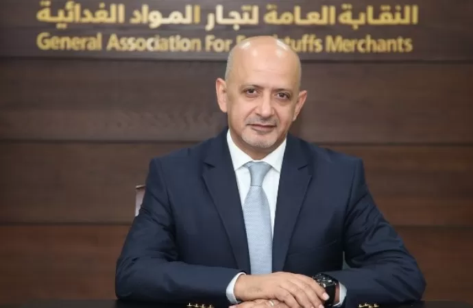 مدار الساعة,أخبار الأردن,اخبار الاردن,وزارة الصناعة