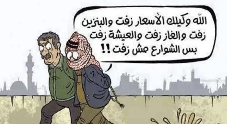 مدار الساعة,أخبار اقتصادية,وزير الصناعة والتجارة والتموين,وزارة الصناعة والتجارة,يعرب القضاة,وزارة الصناعة