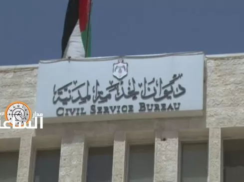 مدار الساعة,أخبار الأردن,اخبار الاردن