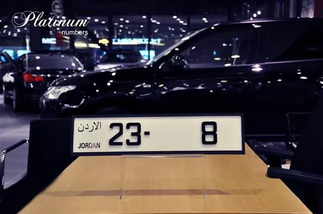 مدار الساعة,أخبار الأردن,اخبار الاردن,وزير المالية,وزارة المالية,ديوان المحاسبة,إدارة ترخيص السواقين والمركبات