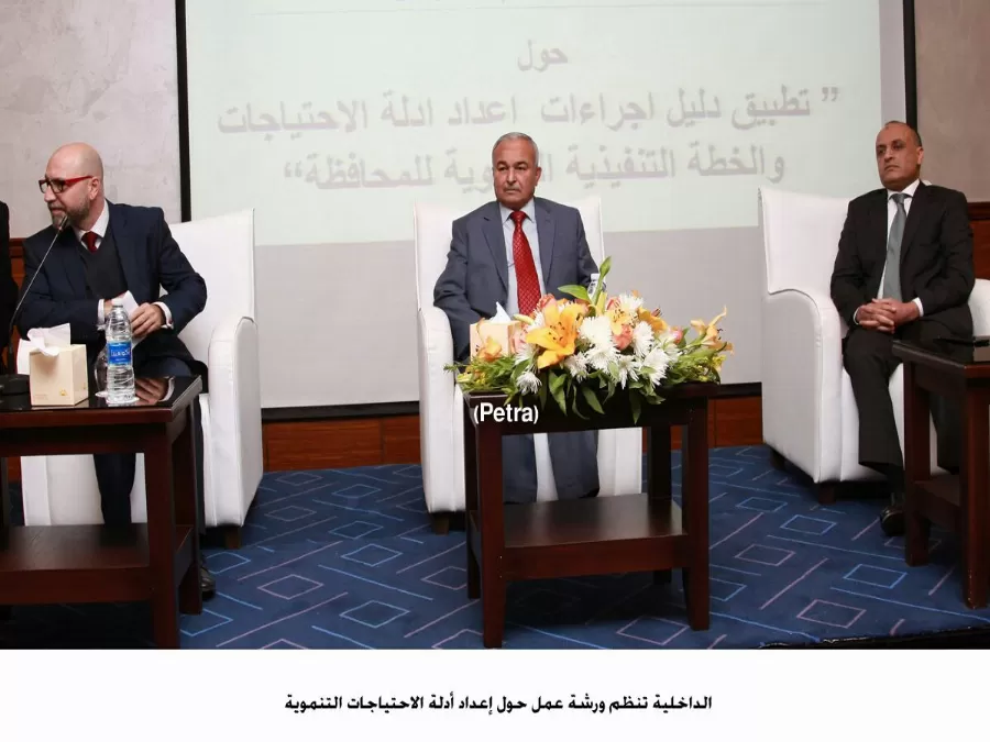 مدار الساعة,أخبار الأردن,اخبار الاردن,وزير الداخلية,الملك عبدالله الثاني,وزارة الداخلية
